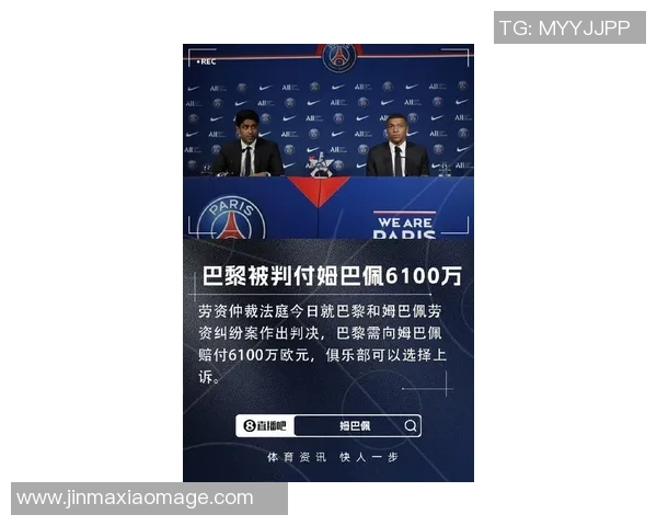 姆巴佩深夜发文,疑似回应转会传闻