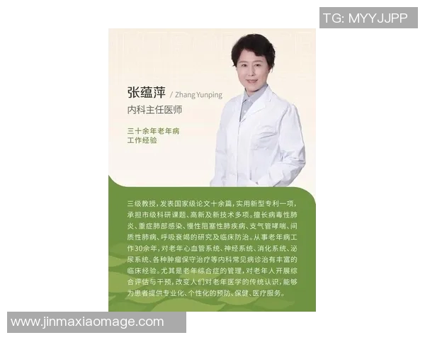 伤病名单调整显效全场最佳表现无可争议