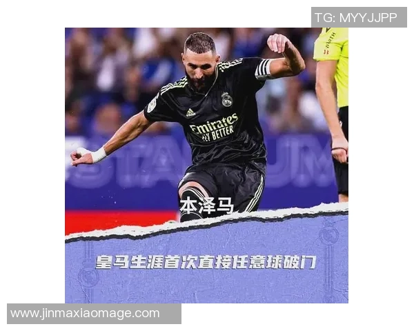 战术层层解析皇马如何在比赛中全面掌控节奏实现对场面的长期压制